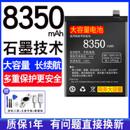 OPPO【原裝品質(zhì)】【原裝品質(zhì)】官沖適用oppor17電池r15夢境版r15x手機(jī) R9/R9M/R9TM/R9KM【BLP609 【