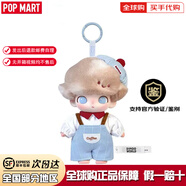 泡泡瑪特POPMART泡泡瑪特DIMOO心動(dòng)特調(diào)系列搪膠毛絨吊卡鹿晗同款七夕禮物 心動(dòng)特調(diào)毛絨吊卡 官方正品/現(xiàn)貨秒發(fā)