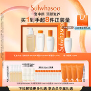 雪花秀滋盈肌本舒活水乳潔面禮盒水150ml+乳125ml+潔面200ml禮物送女友