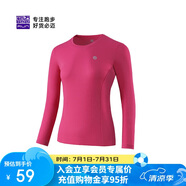 必邁跑步運動健身訓(xùn)練長袖春夏通勤慢跑T恤女透氣防磨速干上衣女