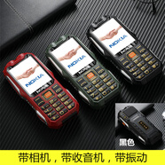 諾基亞（NOKIA）新款三防老人手機(jī)4G大喇叭大字體大電霸三網(wǎng)通老年手機(jī) 磨砂黑[通4G]有照相機(jī) 官方標(biāo)配(手機(jī)+電池+充電器)