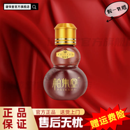 柏集堂（POJEADO）官方止汗露凈味水30ml手汗腳臭去狐臭柏金堂腋臭噴霧凈味身體護理 2支裝 30ml /瓶