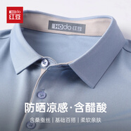紅豆【涼感醋酸】短袖T恤男蠶絲親膚柔軟純色polo彈力舒適打底衫上衣