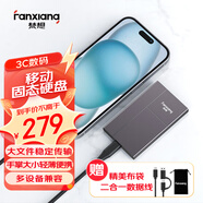 梵想（FANXIANG）500GB 移動(dòng)固態(tài)硬盤(pán)（PSSD）Type-C USB3.2高速傳輸 手機直連筆記本外置硬盤(pán) 輕薄便攜P106槍黑色