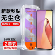 圖拉斯適用opporeno8鋼化膜reno56手機reno734se無(wú)塵倉秒貼r17r15全屏高 藍光2套裝[無(wú)塵倉秒貼]一拉自動(dòng)除塵防摔防爆 PP K7x