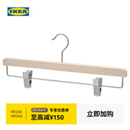 宜家（IKEA）BUMERANG布梅朗實(shí)木裙掛褲夾避免衣服產(chǎn)生皺紋現代簡(jiǎn)約 自然色裙掛