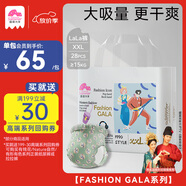 盛夏光年經(jīng)典Gala 拉拉褲XXL碼 28片 尿褲 尿不濕拉拉褲 超薄透氣大吸量