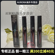 阿瑪尼（ARMANI）新品Mirror黑管鏡面水光唇釉 400 401 101 502 402#