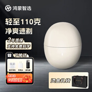 華為智選鴻蒙智選智能剃須刀電動(dòng)便攜款實(shí)用男士刮胡刀旋轉(zhuǎn)式胡須刀禮盒送朋友父親長(zhǎng)輩老公2025中秋禮品 【非凡款】暖星云  送鼻毛器+藍(lán)牙耳機(jī)+充電頭 標(biāo)配