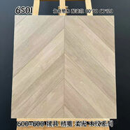 接運貓木紋磚600X1200魚(yú)骨紋原木復古風(fēng)客廳臥室全瓷防滑仿木地板磚 600X600魚(yú)骨紋6S01