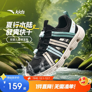 安踏兒童運動(dòng)鞋男大童2025夏季透氣抽繩一腳蹬溯溪沙灘鞋A12526901