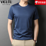 威可多 VICUTU官方旗艦店絲光棉青中年男裝男式T恤寬松無痕體恤吸汗純色上衣 圓領(lǐng)中藍(lán) XL 175/XL