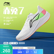 李寧赤兔7丨跑步鞋網(wǎng)面透氣男鞋24秋季專(zhuān)業(yè)跑鞋競速運動(dòng)鞋ARPU003