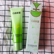 巧茜妮國品銀杏瑩潤鮮肌臻水潔面蜜280g大容量洗面奶潔面乳清潔毛孔清爽不緊