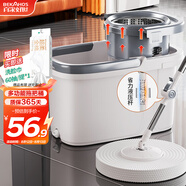 百家好世旋轉(zhuǎn)拖把32cm拖布127cm桿長2棉頭家用一拖凈免手洗2025款甩干桶