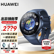 華為（HUAWEI）【咨詢享優(yōu)惠】華為WATCH 4 Pro手表運(yùn)動智能eSIM獨(dú)立通話血氧呼吸體溫監(jiān)測風(fēng)險(xiǎn)評估gt5 48MM蔚藍(lán)地球-藍(lán)色復(fù)合表帶