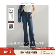 茵曼（INMAN）調溫黑科技緊身牛仔褲2025春季新款雙扣高腰百搭顯瘦喇叭牛仔長(cháng)褲 牛仔藍 29