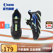 喬丹QIAODAN童鞋兒童跑步鞋2024年冬季新款減震皮面保暖男大童運(yùn)動(dòng)鞋 黑色/薄荷綠 36碼
