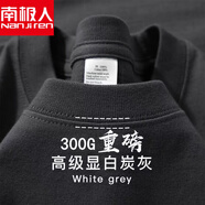 南極人300G純棉T恤短袖夏季男士純色白色圓領(lǐng)男女半袖打底寬松大碼上衣 深灰色【重磅升級(jí)300g】短 XL 【建議170～180斤】 純棉小領(lǐng)
