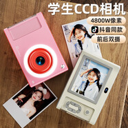 雙魚(yú)-長(cháng)虹學(xué)生黨ccd相機數碼照相機兒童玩具女孩生日禮物送女朋友可傳手機 白-雙攝【補光燈+錄像+濾鏡】 頂配256G卡【可拍15W張】永久質(zhì)保