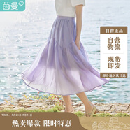 茵曼（INMAN）半身裙女夏季休閑百搭蓬蓬裙18322|205 丁香紫 M