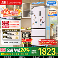 華凌美的出品60cm超薄零嵌入法式多門冷藏冷凍雙凈味家用風(fēng)冷冰箱HR-419WUFPZ家電國(guó)家補(bǔ)貼20%