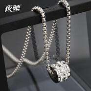 夜馳小蠻腰轉(zhuǎn)運珠男鈦鋼項鏈羅馬數(shù)字不掉色毛衣鏈配飾百搭時尚高級感 轉(zhuǎn)運珠項鏈長55cm