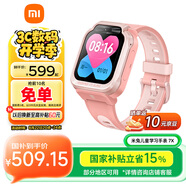 小米（MI）米兔兒童電話(huà)手表7X粉色高清雙攝大屏國家補貼3D樓層定位智能學(xué)習QQ微信小愛(ài)同學(xué)防水男孩女孩手表