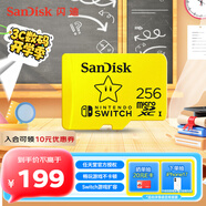 閃迪（SanDisk）256GB TF（MicroSD）內(nèi)存卡 U3 4K 游戲存儲(chǔ)卡 讀速100MB/s Switch任天堂授權(quán) 超級(jí)馬里奧主題款