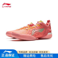 李寧馭帥19V2籃球鞋楊瀚森同款男鞋春秋款緩震回彈實(shí)戰專(zhuān)業(yè)比賽籃球鞋 桃胭粉/亮橙紅【馭帥19V2】 42