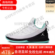 NIKE禮物AirJordan Ultra Fly男巴特勒2運(yùn)動(dòng)籃球鞋AH8110-100-114 AH8110-114 41