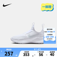 NIKE 耐克男女童易穿脫運動鞋F(xiàn)LEX RUNNER 4兒童一腳蹬休閑公路跑鞋 FN1449-100 31 【建議腳長19cm】