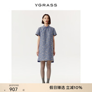 VGRASS提花新中式短袖連衣裙25年春季新款藍(lán)金中長(zhǎng)款氣質(zhì)連身裙 花青黛色 S