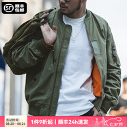 馬登工裝美式空中MA1飛行員夾克軍事風(fēng)短款外套復(fù)古棒球服男潮秋上衣 綠色 XL
