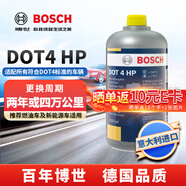 博世（BOSCH）剎車油通用型制動液DOT4 HP高端原裝進口汽車養(yǎng)護套裝保養(yǎng)1L裝