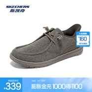 斯凱奇（Skechers）男士時(shí)尚低幫一腳蹬休閑鞋210959 卡其色/KHK 40