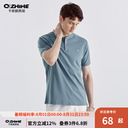 千紙鶴（Q ZHIHE）男裝短袖t恤男士夏季新款潮牌夏裝刺繡桑蠶絲上衣21591 05A藍(lán)色 XL