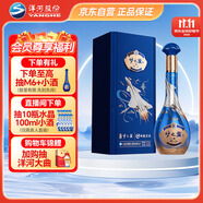 洋河 夢之藍 殲-20 52度550ml白酒 中航文化授權(quán)優(yōu)級窖池發(fā)酵綿柔型