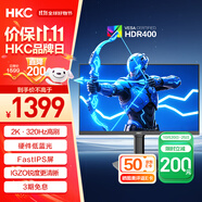 HKC 24.5英寸2K320Hz高刷IGZO氧化物FastIPS硬件低藍(lán)光HDR400旋轉(zhuǎn)升降1ms游戲電競電腦顯示器G25H4Pro