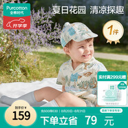 全棉時(shí)代嬰兒外出連體服針織純棉男女寶寶春夏款哈衣包屁衣 枝繁葉茂 80碼