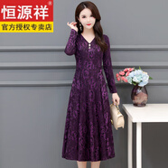 恒源祥秋冬季網(wǎng)紅提花V領(lǐng)長(cháng)袖連衣裙長(cháng)裙女?huà)寢屟b大碼中年中長(cháng)大擺裙 富貴紫 5XL 150-165斤