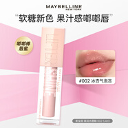 美寶蓮（MAYBELLINE）嘟嘟棒唇釉口紅豐盈滋潤水潤精華持久不易脫色不沾杯唇蜜節(jié)日禮物 #002 冰杏氣泡凍
