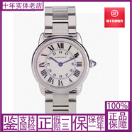 【二手95新】卡地亞 RONDE DE CARTIER系列W6701004 石英女士腕表29.5mm