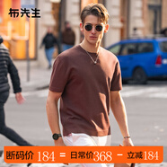 布先生廓形圓領(lǐng)純色針織T恤男精致字母小標高級涼爽抗皺短袖ET16162清倉 拿鐵咖 L (175)