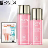 柏氏水柔保濕護膚品水乳套裝補水保濕提亮膚色嫩白化妝品學(xué)生女面 6水+乳