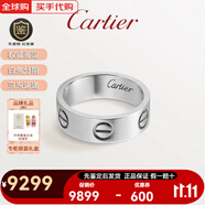 卡地亞（Cartier）結(jié)婚戒指窄版婚戒男士女士同款 18K白金色B4084700 60(男士均碼)