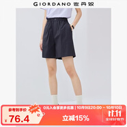 佐丹奴休閑短褲女夏季肌理感假門(mén)筒松緊腰直筒褲子女13405226