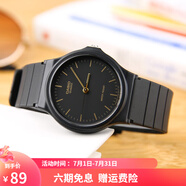 卡西歐（CASIO） 男女手表 學(xué)生運(yùn)動(dòng)簡(jiǎn)約石英中性小黑表 百搭休閑時(shí)尚小表盤 MQ-24-1E 33mm表盤