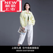 可奈欣（KENAIXIN）奶黃色牛仔外套女春秋季寬松奶系穿搭韓系小眾休閑小個(gè)子短款夾克 奶黃色-【你牛我褲官方旗艦店】 S