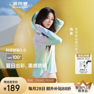 波司登楊紫同款國標防曬衣女短款冰絲防紫外線顯瘦顯高斗篷式外套